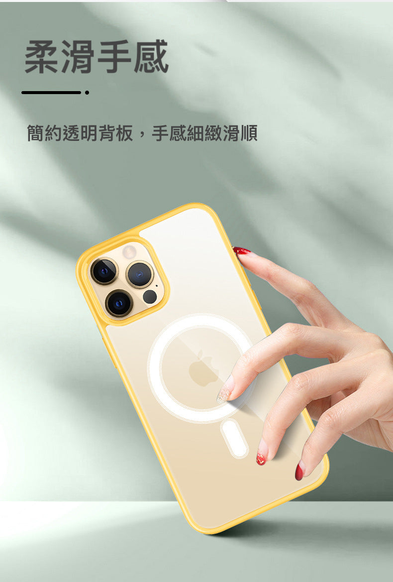 iPhone13系列12系列 【強力吸附】magsafe幻彩磁吸殼