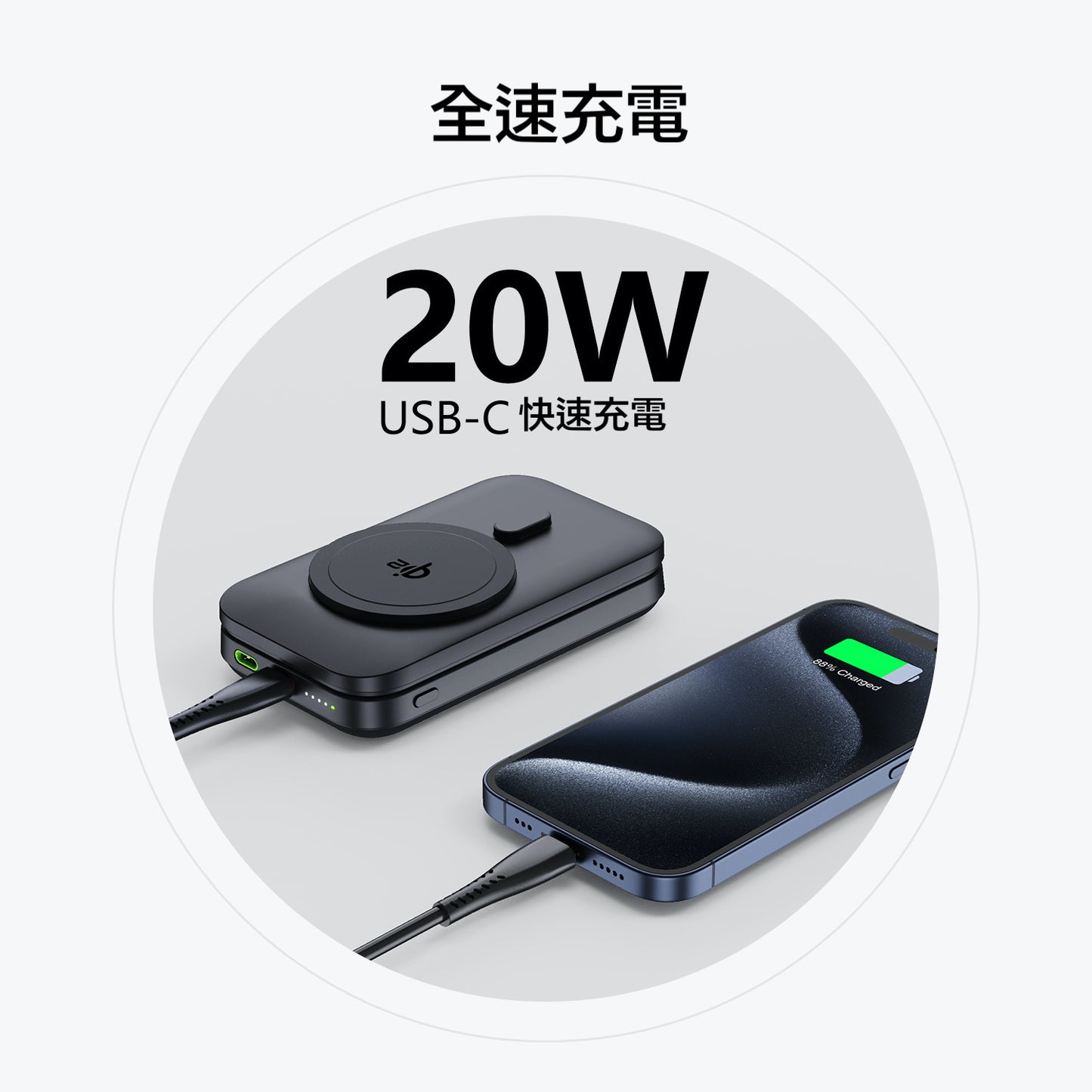 QI2超高速折疊式【三合一快充10000mAh行動電源】10000mAh大電量行動電源＋20W磁吸無線充電＋手錶充電器