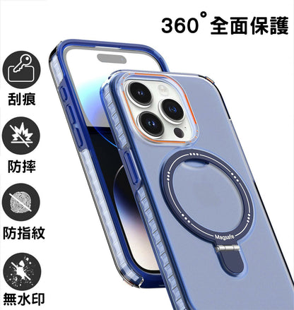 雙層設計【半透 磁吸支架軍規防摔殼】 TPU+PC 半透明殼體 135° 指環支架 適用於 iPhone 17系列16系列 15系列14系列13系列12系列