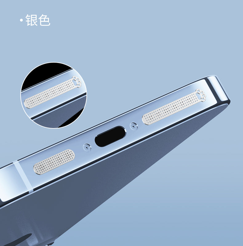 【貓爪圖金屬防塵網】全部手機通用款--防塵防賤水/耐磨耐用/音質無損/細緻編織，擋塵不阻音