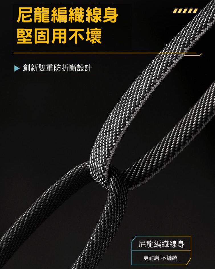機甲風【四合一傳輸充電線】快充效能 1m/2m