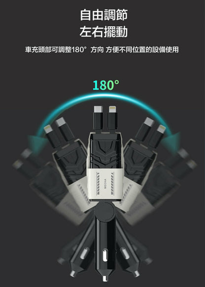 【VP吸血鬼】 120W超级快充伸縮車充 2條伸縮充電線，2孔充電孔，可旋轉