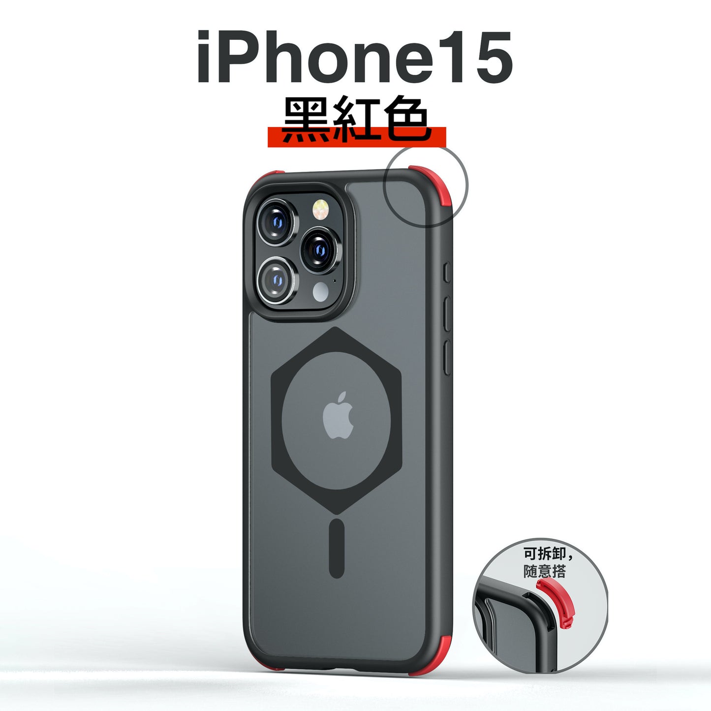 VP吸血鬼【 Ultra 2 磁吸磨砂防摔殼 邊角強化可置換】 適用於 iPhone 15/15pro/15pro max