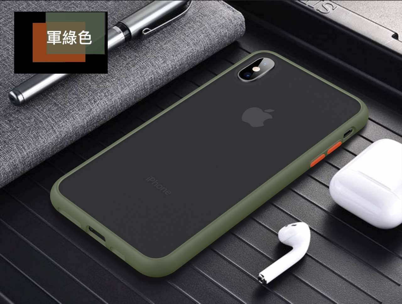 【幻彩羽盾-防護殼】精選7色～ iPhone 11/11pro /11pro max【可更換按鍵 耐髒磨砂】