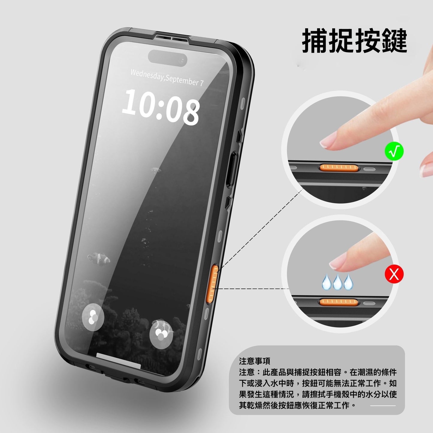 Vp吸血鬼【 magsafe磁吸防水盾】iPhone 17系列磁吸防水殼IP68 軍規防摔+深度3公尺潛水1小時