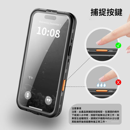 Vp吸血鬼【 magsafe磁吸防水盾】iPhone 17系列磁吸防水殼IP68 軍規防摔+深度3公尺潛水1小時