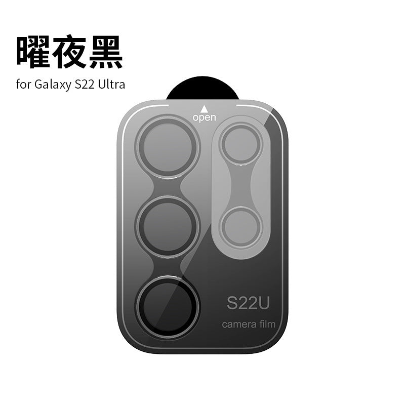 S25系列S24系列S23/S23ultra/S23+/S22ultra【鋁合金玻璃鏡頭保護貼】全新升級款航空鋁合金+康寧玻璃