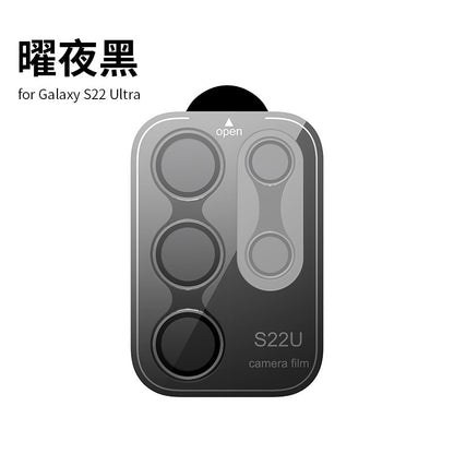 S25系列S24系列S23/S23ultra/S23+/S22ultra【鋁合金玻璃鏡頭保護貼】全新升級款航空鋁合金+康寧玻璃