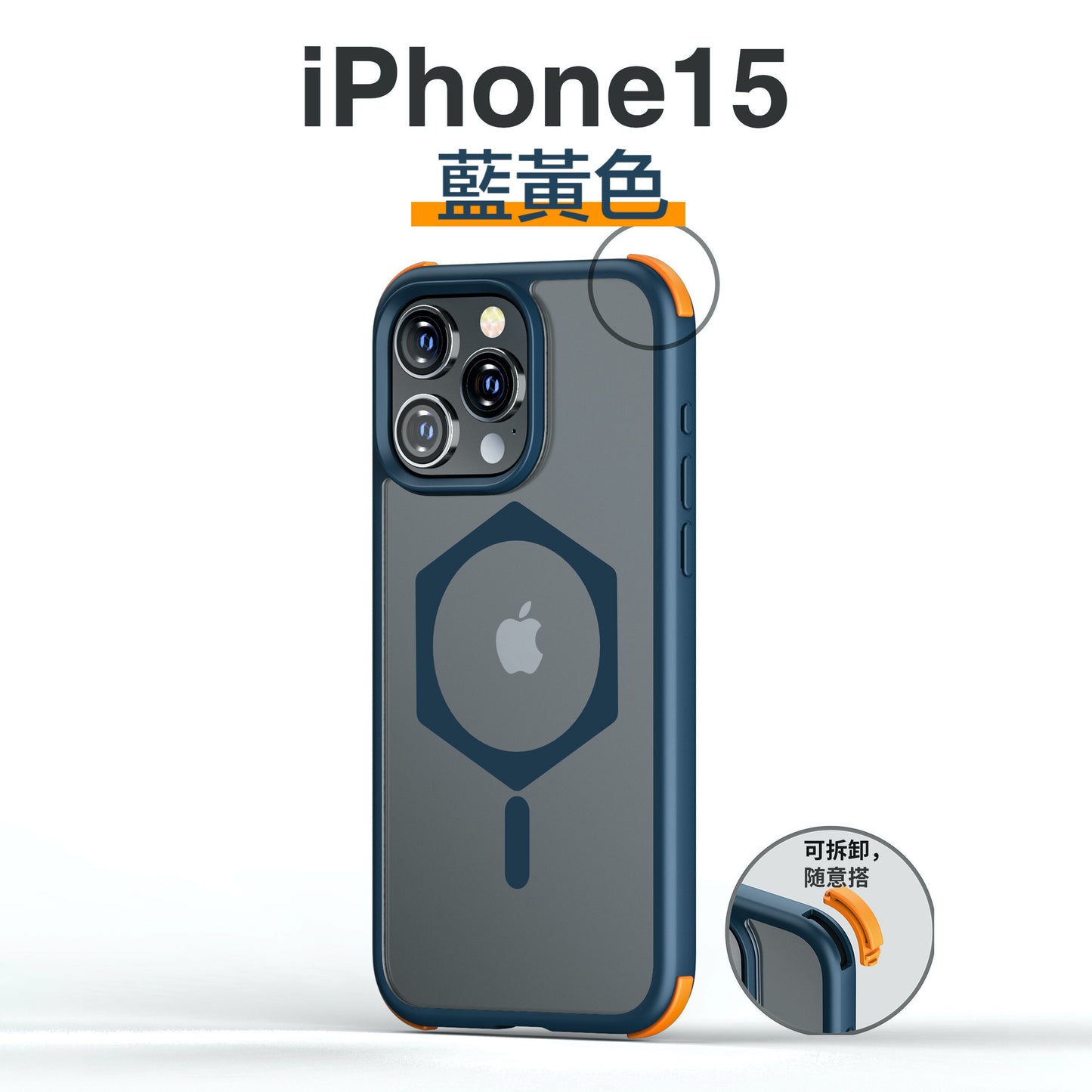 VP吸血鬼【 Ultra 2 磁吸磨砂防摔殼 邊角強化可置換】 適用於 iPhone 15/15pro/15pro max
