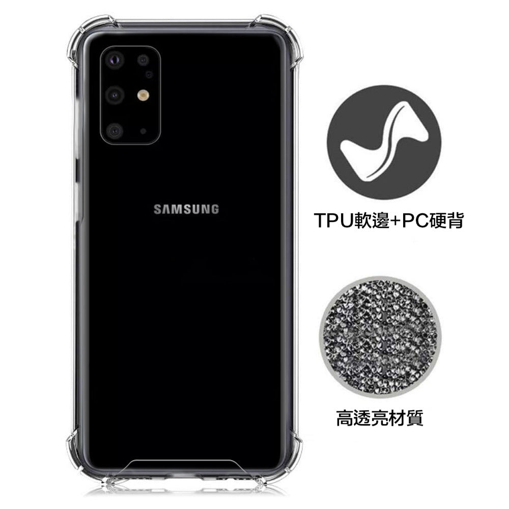 S21系列S20系列/NOTE10/NOTE10+/S10/S10+/S10E【四角強化防摔殼】透明加厚版  超強防摔，四角包邊強效抗衝擊