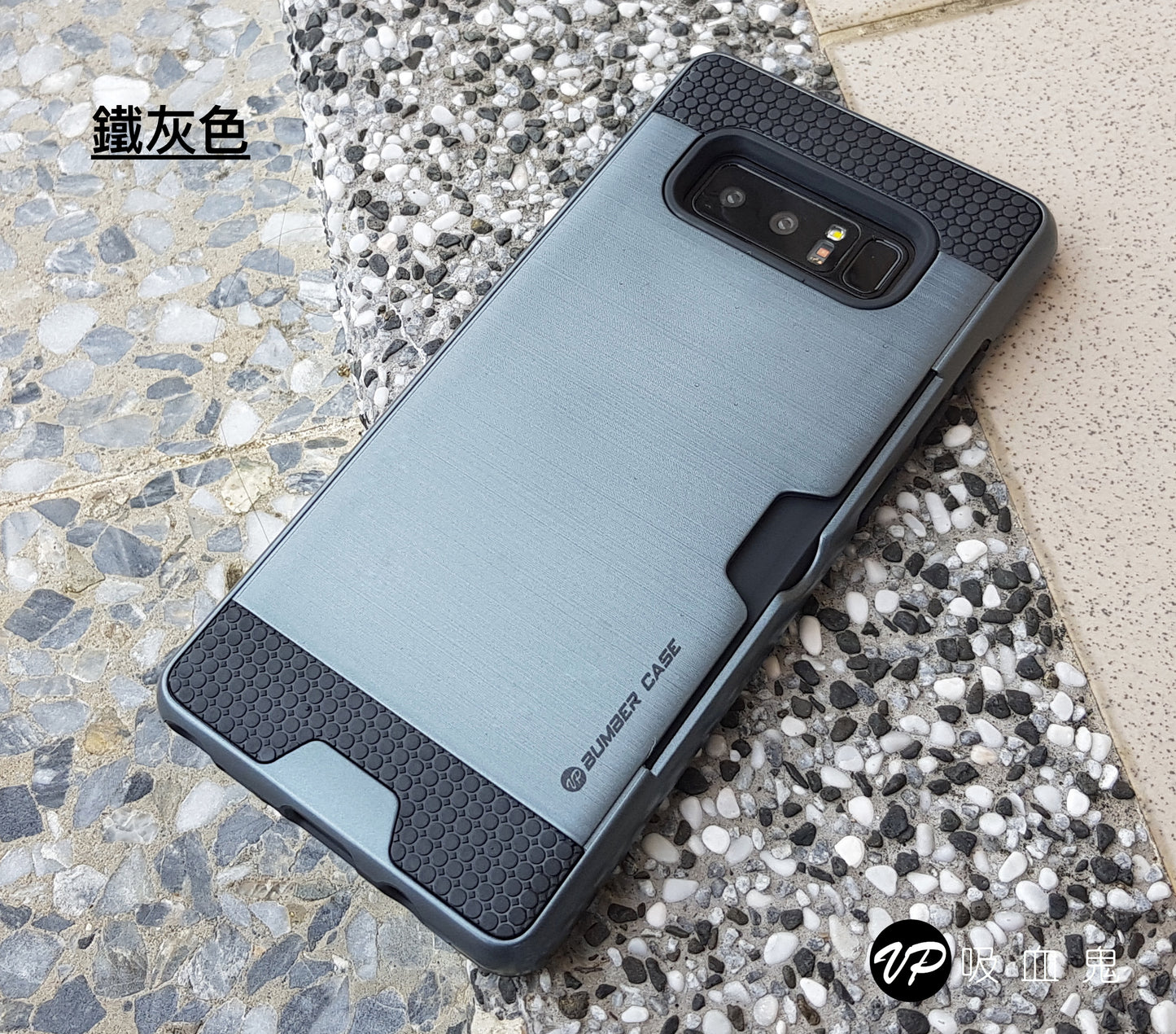 超值優惠組合 NOTE8『airbox』插卡軍規防摔殼【強效防摔，插卡便利】 內含：防摔殼＋3D內縮玻璃貼＋鏡頭保護套