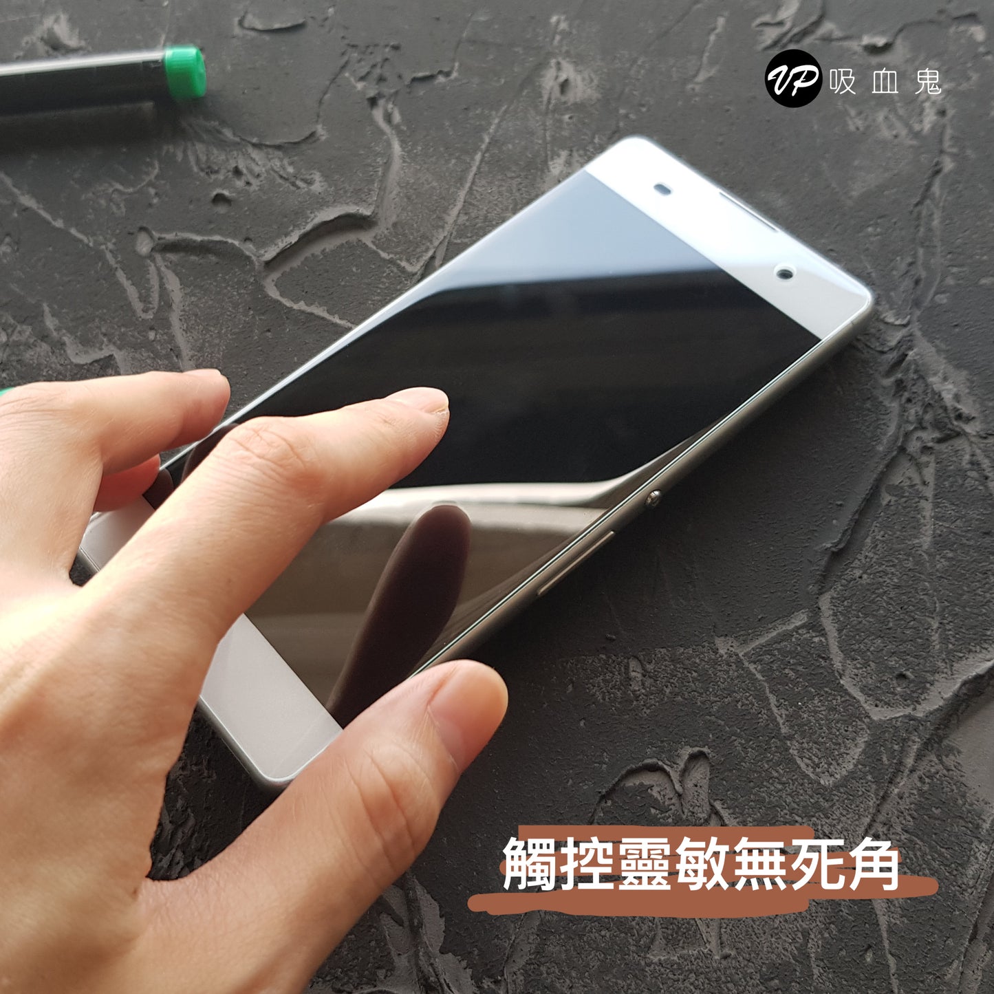 終身保固換新 UV全膠玻璃貼 sony 曲面全系列【透明銀幕uv膠貼合】無彩虹紋、觸碰靈敏、可入水 (附UV燈) XZ XA XA1 XA1 ultra XA ultra XZP XZ1C XZ1 XA1plus XA2 XA2ultra XZ2 XZ2 C XZ2P Xa2plus