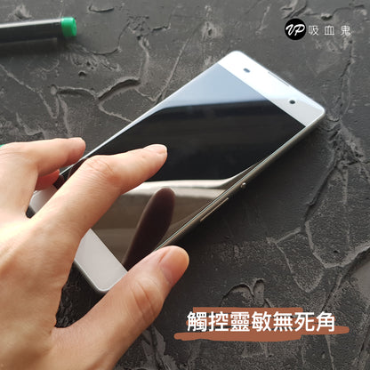 終身保固換新 UV全膠玻璃貼 sony 曲面全系列【透明銀幕uv膠貼合】無彩虹紋、觸碰靈敏、可入水 (附UV燈) XZ XA XA1 XA1 ultra XA ultra XZP XZ1C XZ1 XA1plus XA2 XA2ultra XZ2 XZ2 C XZ2P Xa2plus