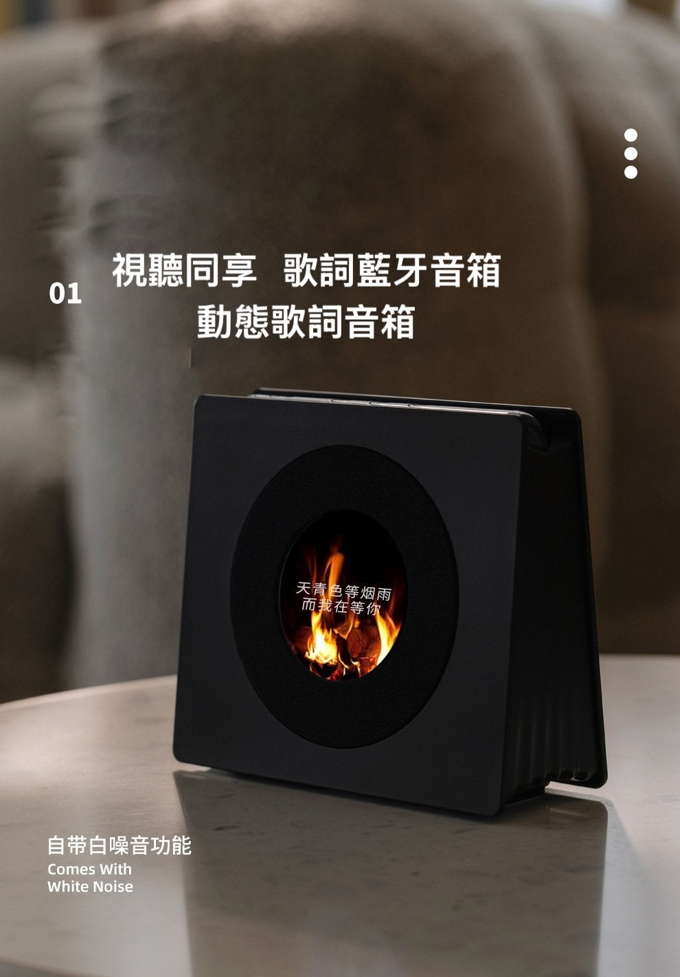 【時光聲活】復古黑膠藍牙音響｜懸浮歌詞+情境燈時鐘