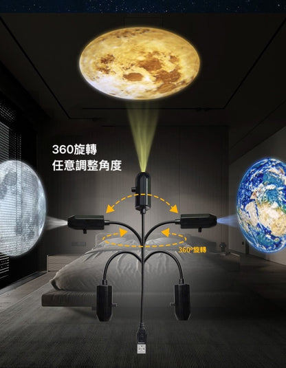 usb輕巧星空投影燈～高清晰，可調節投影角度，超浪漫氛圍感『可定製圖案』\讓你的房間瞬間變身浪漫小宇宙/