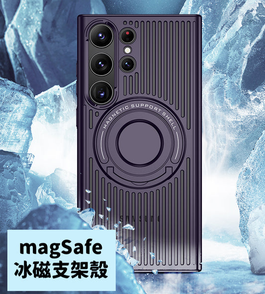 電競必備【推拉支架冰磁散熱磁吸殼】瀑布式散熱孔 極致輕薄磨砂手感 適用於三星S24/S24+/S24ultra/S23/S23ultra/S23+