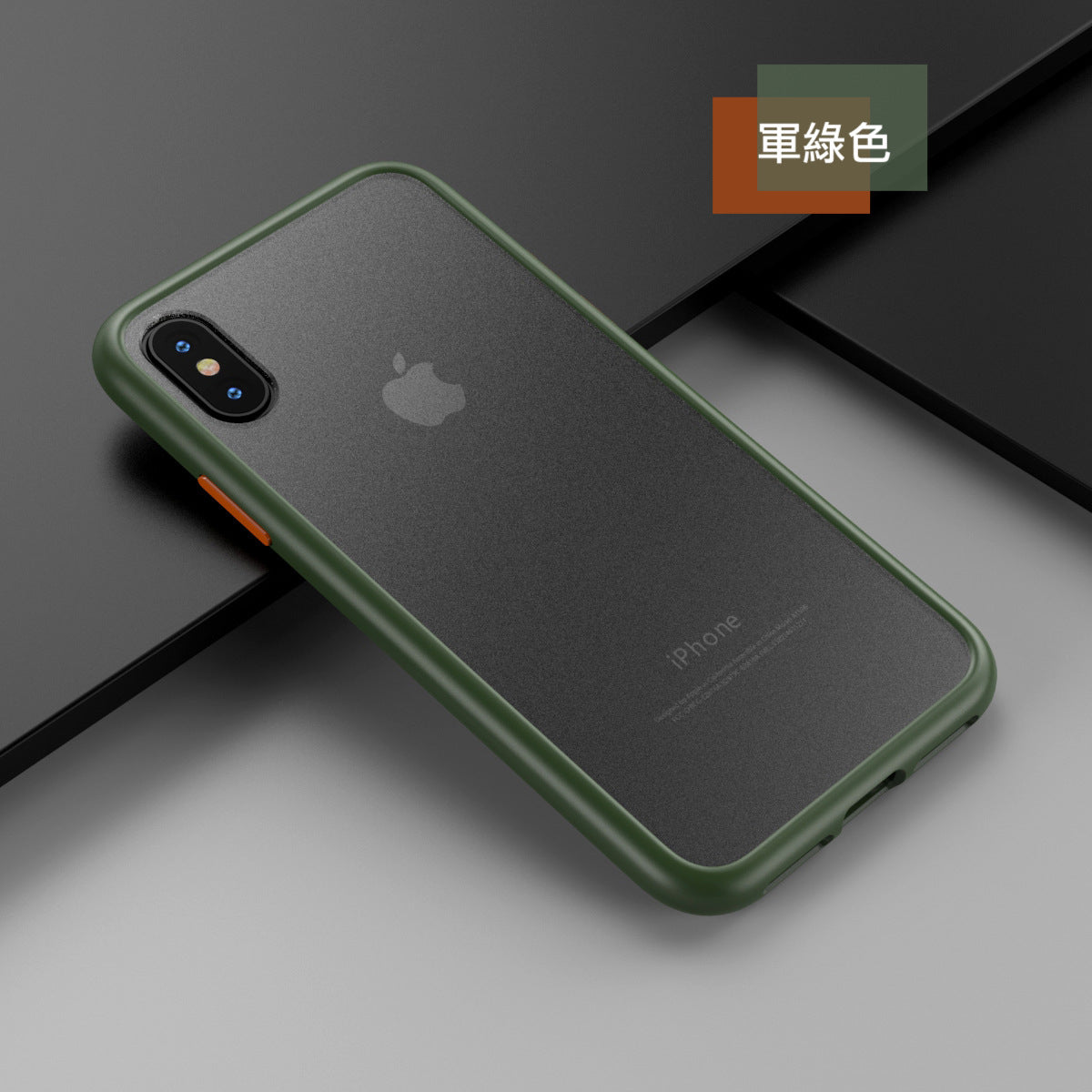 【幻彩羽盾-防護殼】精選7色～ iPhone 11/11pro /11pro max【可更換按鍵 耐髒磨砂】