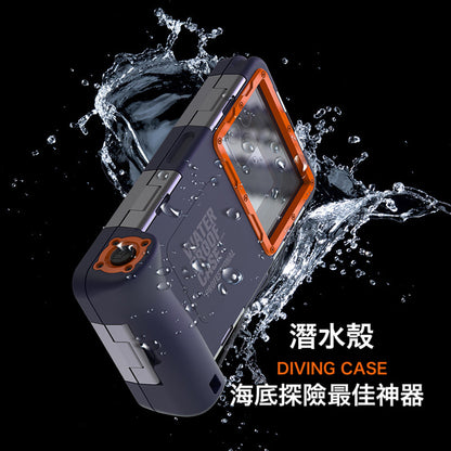 VP吸血鬼【專業潛水保護套】 360°保護全機身保護套，鋼化玻璃鏡片拍照更清晰。支援市面上6.8寸以下手機皆可使用