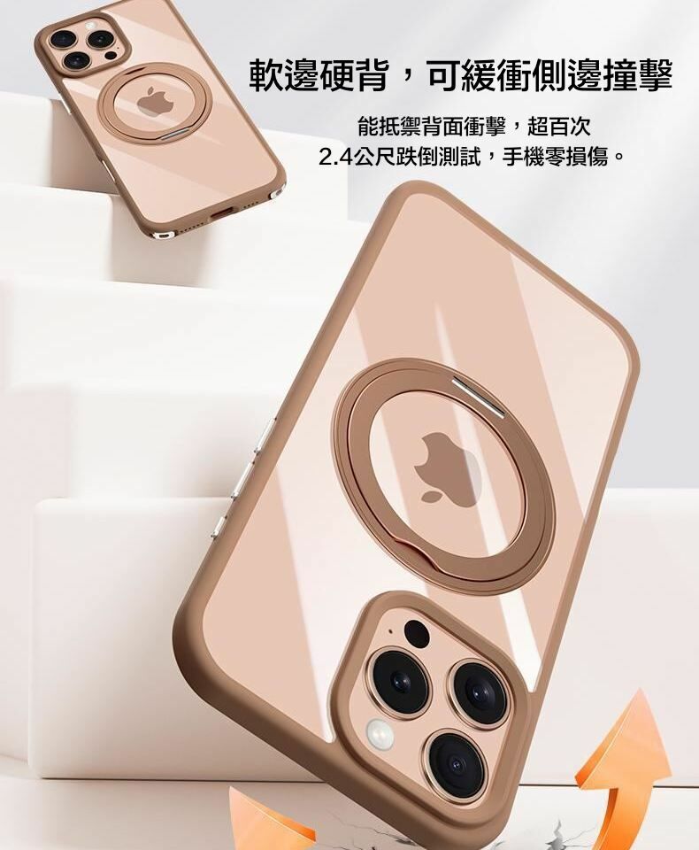 【VP吸血鬼】多功能四合一殼 隱形掛繩孔＋360旋轉支架＋強力磁吸＋高阻尼支架 適用於 iPhone 17系列16系列15系列14系列