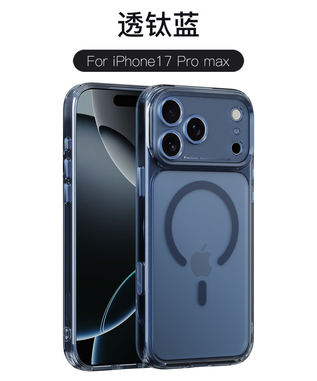 【AI觸控按鍵】iPhone 17系列 磨砂透明防摔殼
