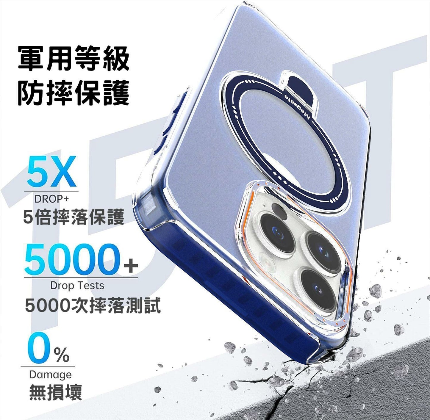 雙層設計【半透 磁吸支架軍規防摔殼】 TPU+PC 半透明殼體 135° 指環支架 適用於 iPhone 17系列16系列 15系列14系列13系列12系列