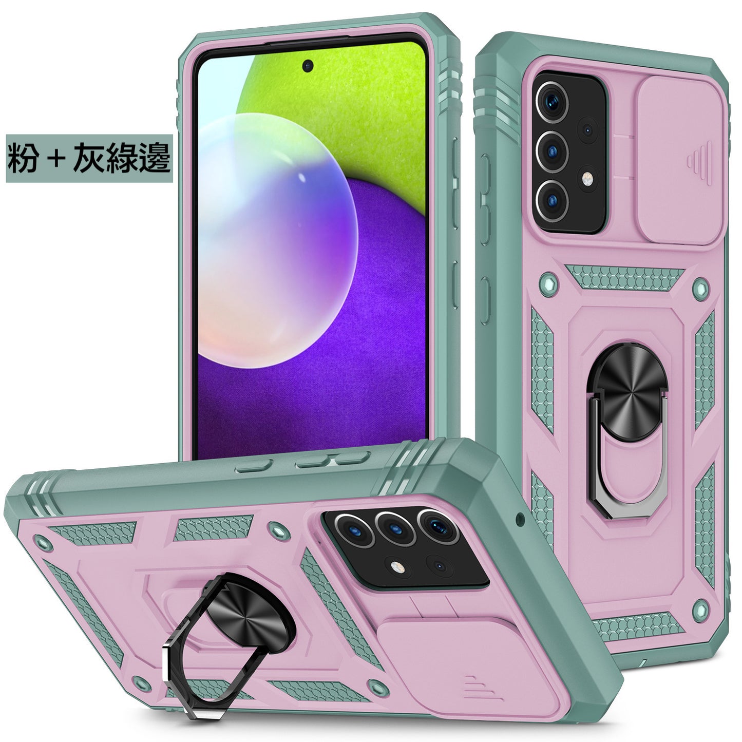 三星 【三合一鏡頭翻蓋手機殼】多色可選，銀幕邊框保護設計，具有指環支架