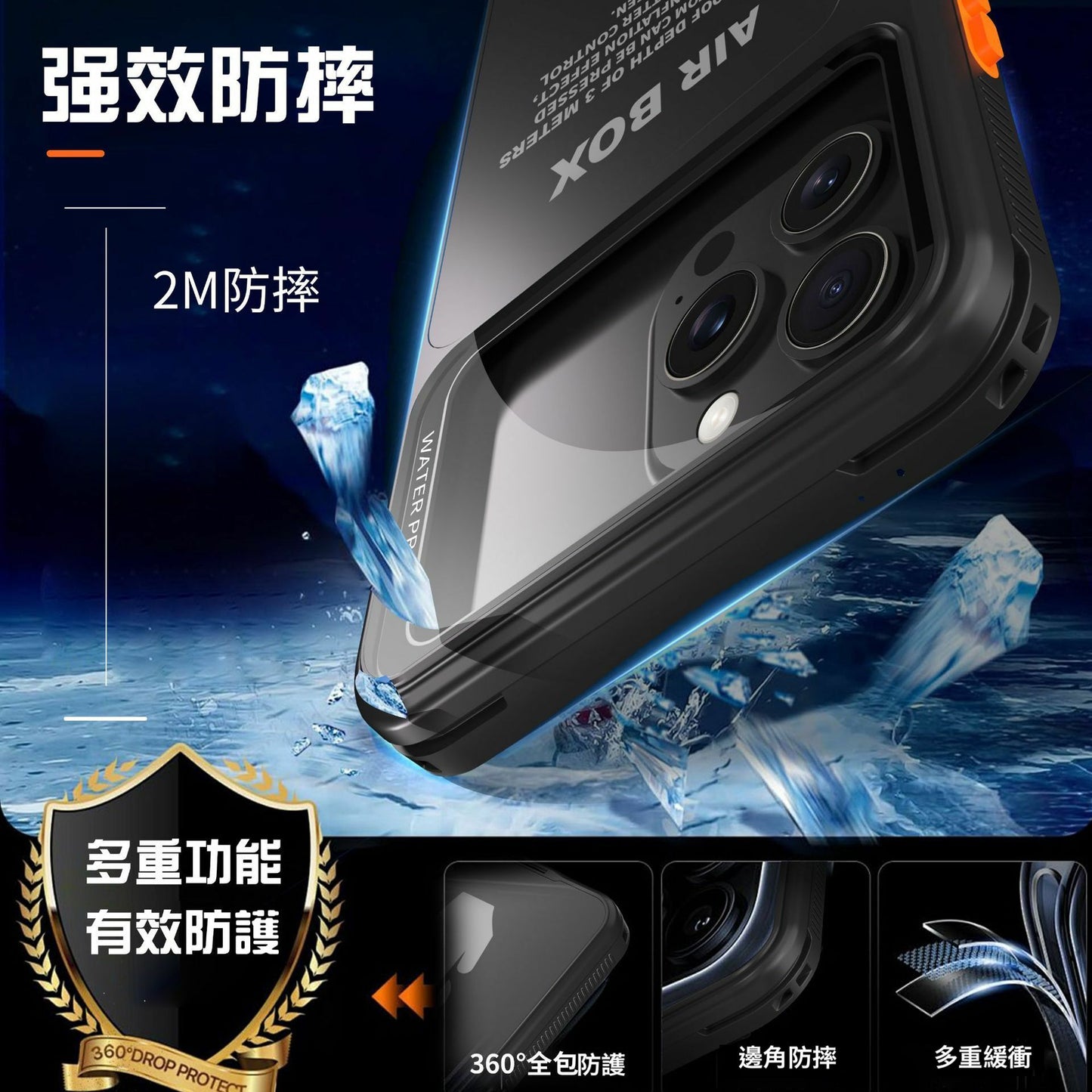 Vp吸血鬼防水殼【 全新進化觸控版本】AIRBOX防水殼6.1/6.7通用版 IP68 軍規防摔+深度2公尺潛水1小時