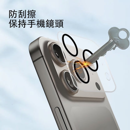 iPhone17系列【9H高清玻璃保護貼】