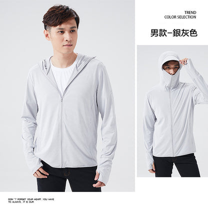【UPF50+冰絲防曬衣】 極致涼感防曬衣 出外、騎車、遮陽 清涼隔熱～男款 / 女款