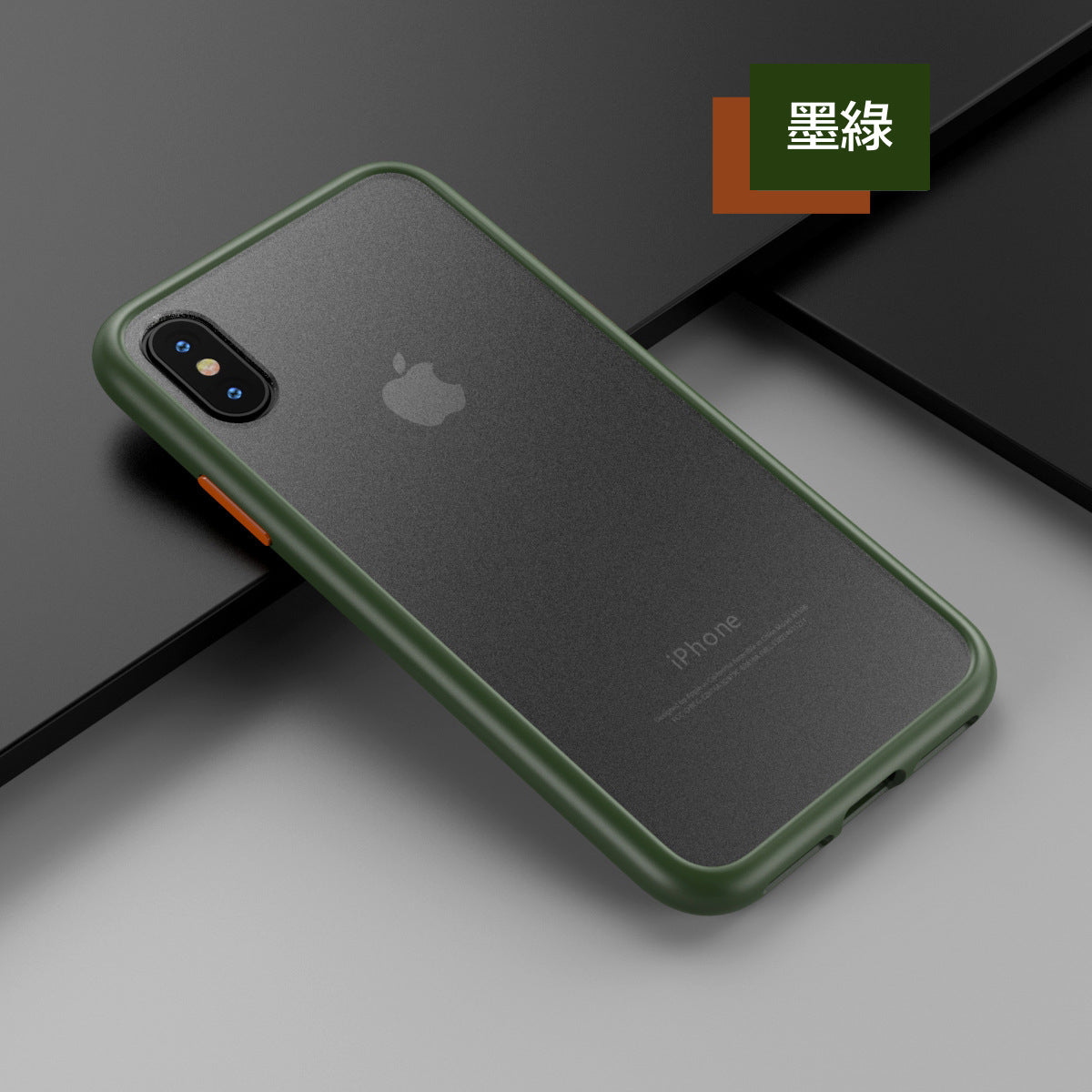 【幻彩羽盾-防護殼】精選7色～ iPhone 11/11pro /11pro max【可更換按鍵 耐髒磨砂】