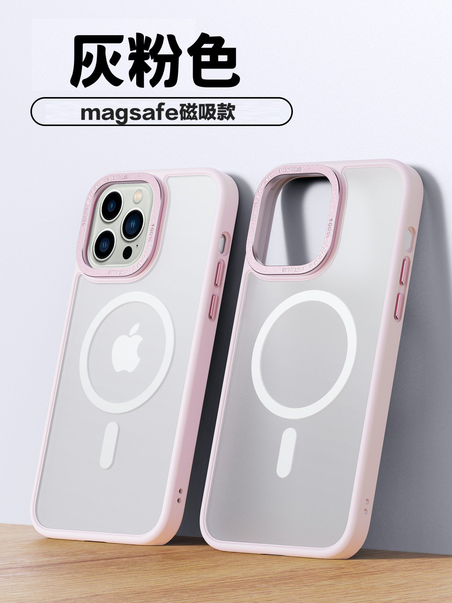 VP吸血鬼MAX1防摔殼 iPhone 14系列/13系列【金屬鏡框軍規防摔殼 】磨砂軟邊TPU＋磨砂背板