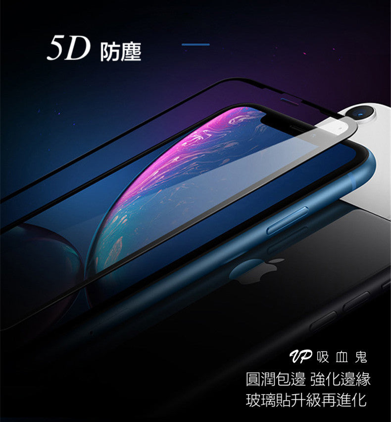 終身保固換新 iPhone 11/ Xr / X / Xs / Xs Max【防塵版-康寧3D曲面滿版玻璃貼】全玻璃3D曲面全包覆/高清透亮