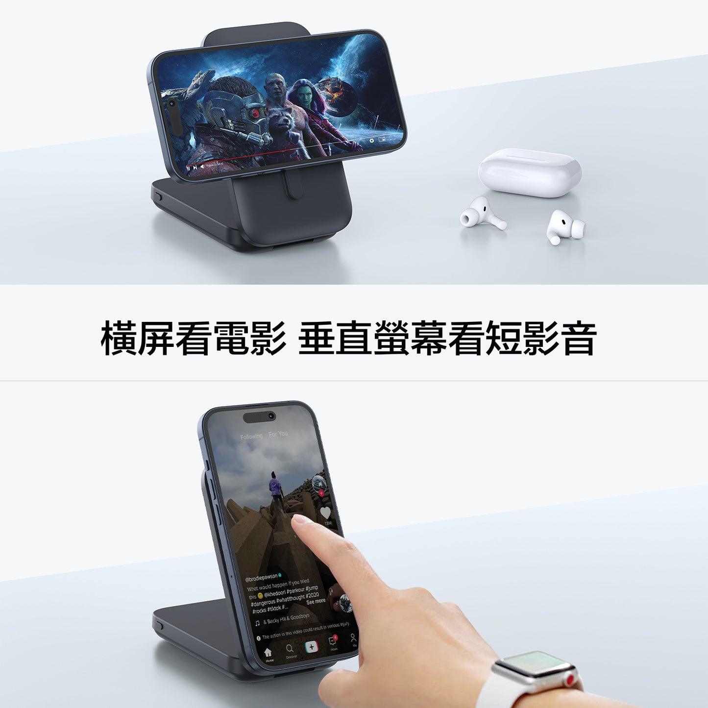 QI2超高速折疊式【三合一快充10000mAh行動電源】10000mAh大電量行動電源＋20W磁吸無線充電＋手錶充電器