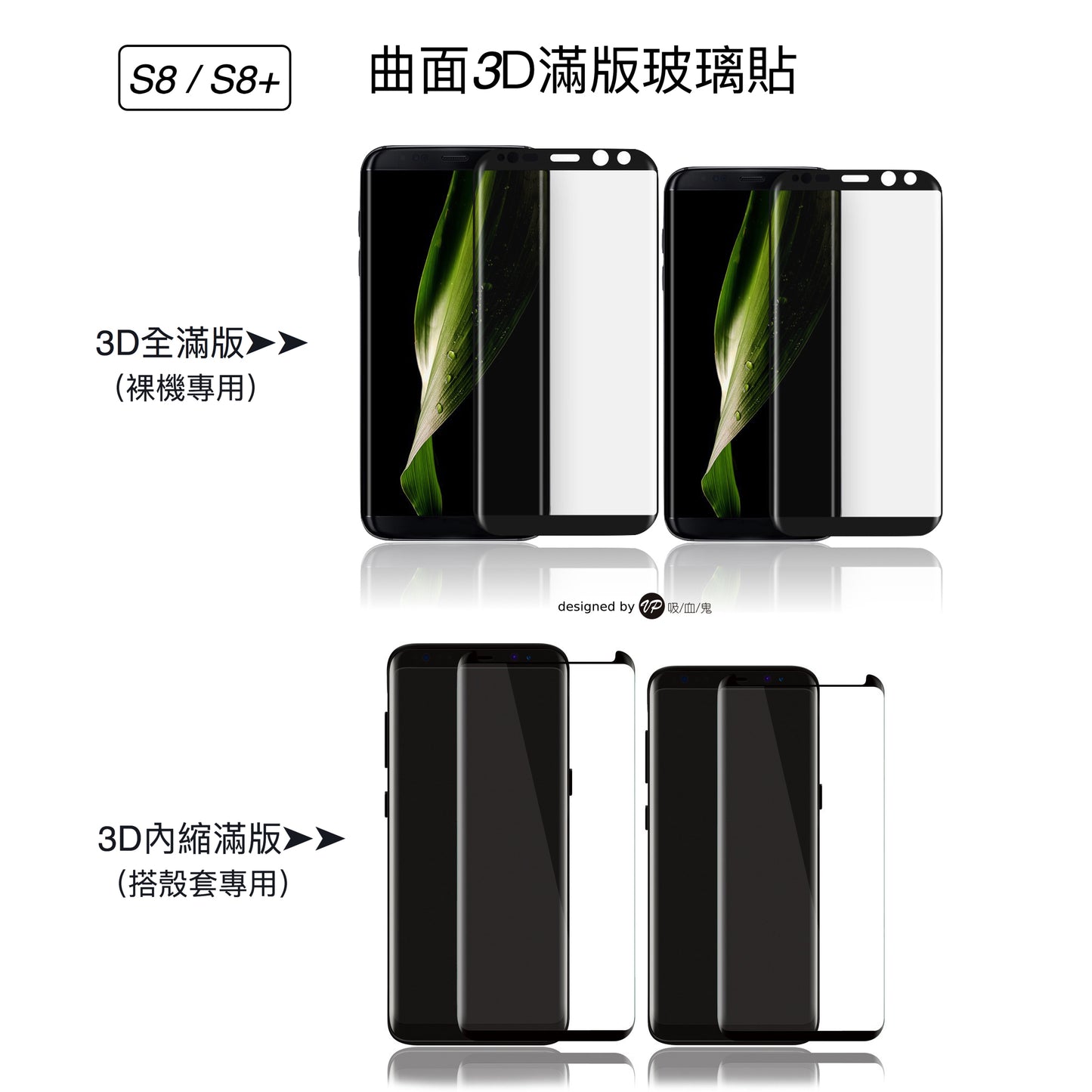 超值組合【三星S8 / S8+ （透明背板）鋁合金邊框】 流線切割 七色可選//背版邊框＋3D滿版玻璃貼＋鏡頭保護套