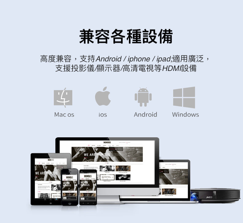 4K HDMI 無線同屏投影器 智慧雙頻高速傳輸