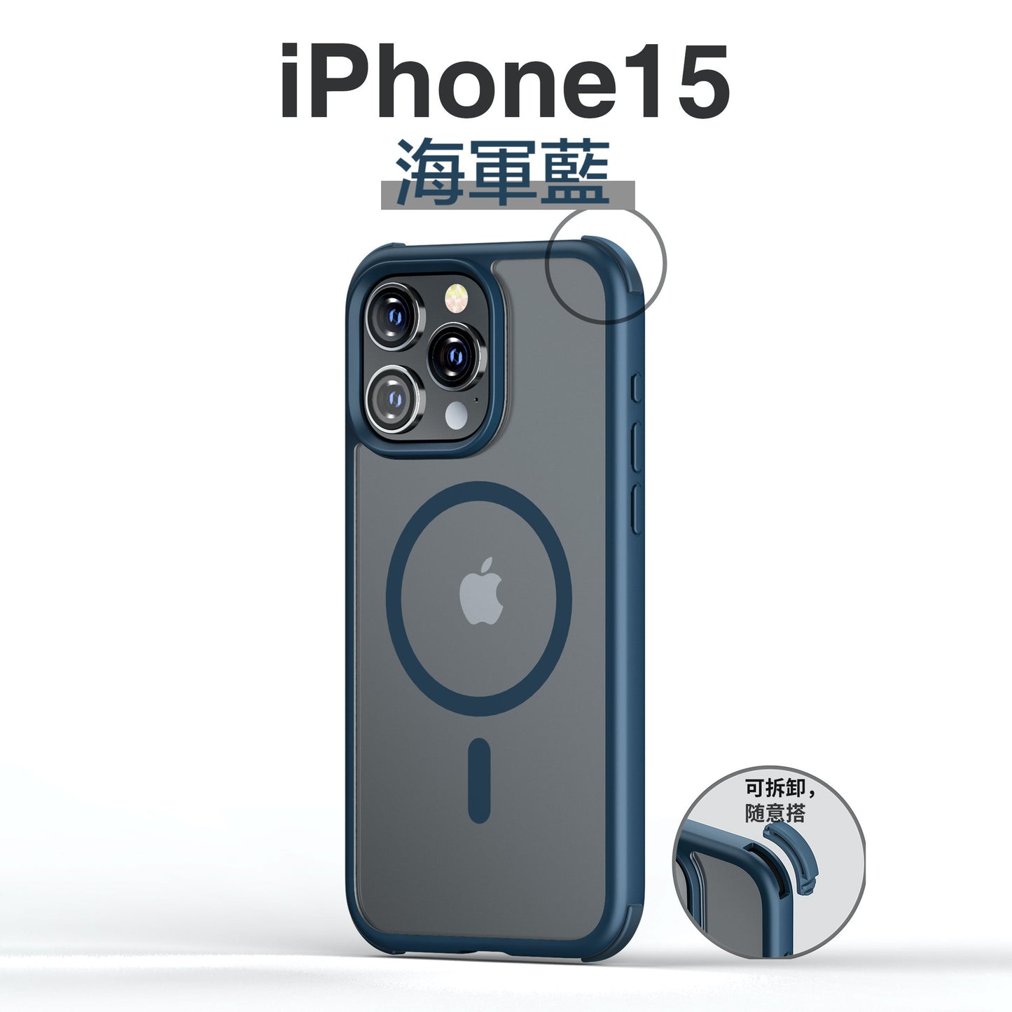 VP吸血鬼【 Ultra 2 磁吸磨砂防摔殼 邊角強化可置換】 適用於 iPhone 15/15pro/15pro max