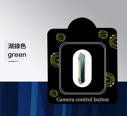 【VP吸血鬼】 iPhone 16系列金屬靈動按鍵貼 多色可以選，內置晶片 完美呈現靈動按鍵功能