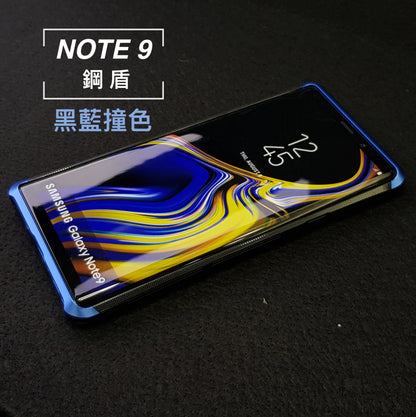 二代鋼盾 NOTE9/NOTE8超值優惠組合【鋁合金鋼化玻璃防摔殼】（內含：鋁合金玻璃防摔殼＋3D滿版玻璃貼＋鏡頭保護套）免螺絲雙材質 截斷金屬 訊號無阻