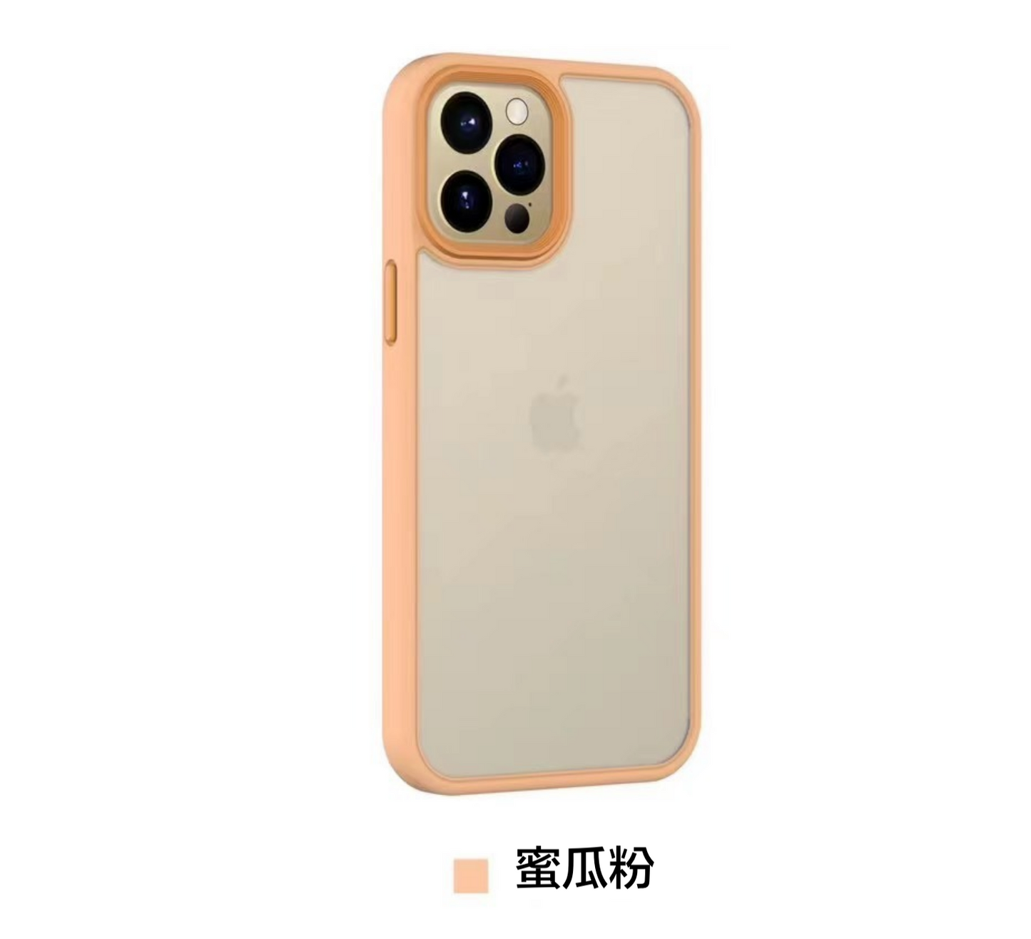 買一送一 iPhone鋁合金按鍵磨砂殼 【TPU+PC軍規防摔雙材質＋耐髒磨砂】升級鋁合金按鍵