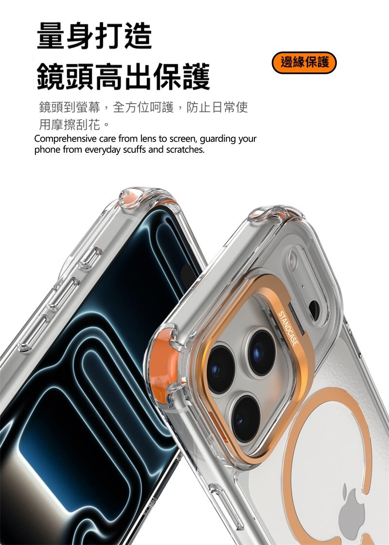 【送金屬鏡頭貼】iphone 金屬鏡頭支架防摔殼 四角加高，氣囊設計 六色可選