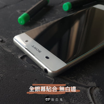 終身保固換新 UV全膠玻璃貼 sony 曲面全系列【透明銀幕uv膠貼合】無彩虹紋、觸碰靈敏、可入水 (附UV燈) XZ XA XA1 XA1 ultra XA ultra XZP XZ1C XZ1 XA1plus XA2 XA2ultra XZ2 XZ2 C XZ2P Xa2plus