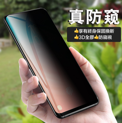 終身保固換新 【防窺UV全膠玻璃貼】 S25系列S24系列S23系列S22/S21/S20系列NOTE10/NOT10+/S10/S10+/S10e/NOTE9/S9/S9+/NOTE8 / S8 / S8+ 無彩虹紋、觸碰靈敏、可入水 (附UV燈)