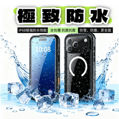 Vp吸血鬼【 magsafe磁吸防水盾】iPhone 17系列磁吸防水殼IP68 軍規防摔+深度3公尺潛水1小時