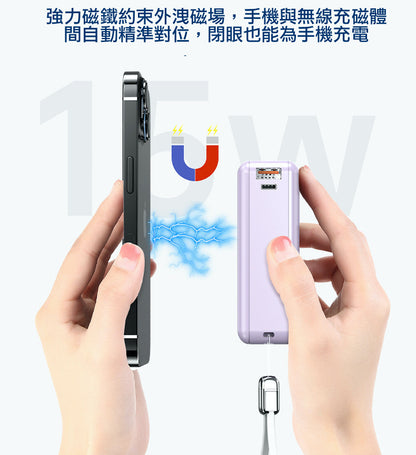 超級萬能器【六合一快充行動電源】（附贈2條掛繩充電線）22.5W 15000mAh大電量行動電源＋15W磁吸無線充電＋手錶充電器＋手機支架多孔快充頭