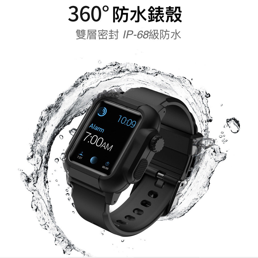 【 iWatch淺水盾】iWatch 全系列 IP68 軍規防摔+使用此潛水殼加上iwatch本身的防水功能，可以加強到20M以上潛水深度