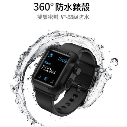 【 iWatch淺水盾】iWatch 全系列 IP68 軍規防摔+使用此潛水殼加上iwatch本身的防水功能，可以加強到20M以上潛水深度