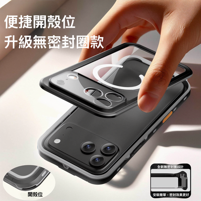 Vp吸血鬼【 magsafe磁吸防水盾】iPhone 17系列磁吸防水殼IP68 軍規防摔+深度3公尺潛水1小時