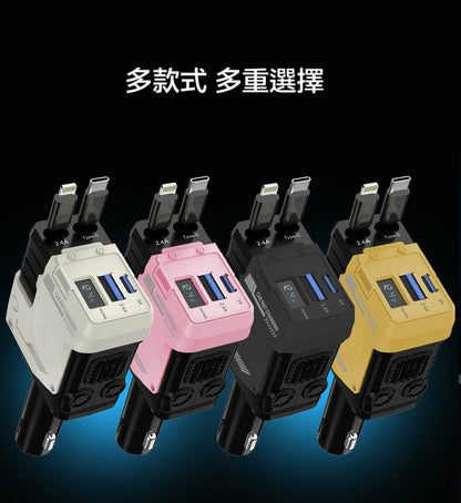 【VP吸血鬼】 120W超级快充伸縮車充 2條伸縮充電線，2孔充電孔，可旋轉