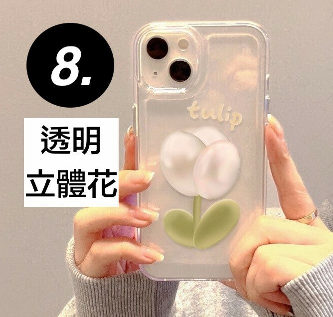 iPhone系列【太空彩繪透明殼】花卉系列～晶瓷防摔殼體，精緻彩繪共9款