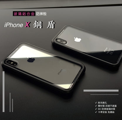 二代鋼盾【VP吸血鬼】iPhone X / Xs【鋁合金鋼化玻璃防摔殼】免螺絲雙材質 截斷金屬 訊號無阻